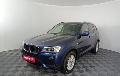 BMW X3, 2013 год, 2 200 000 рублей, 1 фотография