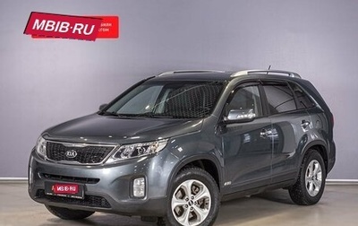 KIA Sorento II рестайлинг, 2015 год, 1 926 000 рублей, 1 фотография