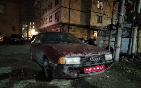 Audi 80, 1989 год, 180 000 рублей, 1 фотография