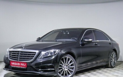 Mercedes-Benz S-Класс, 2014 год, 3 700 000 рублей, 1 фотография