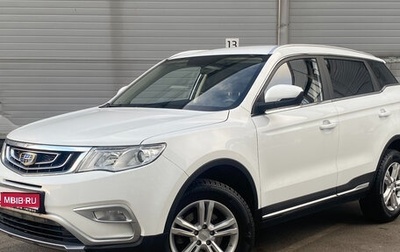 Geely Atlas I, 2021 год, 1 529 000 рублей, 1 фотография