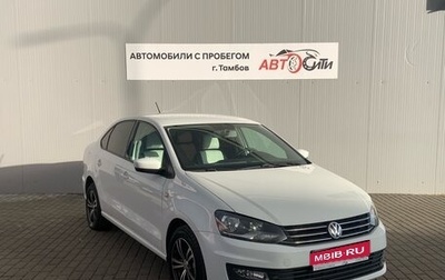 Volkswagen Polo VI (EU Market), 2016 год, 1 110 000 рублей, 1 фотография