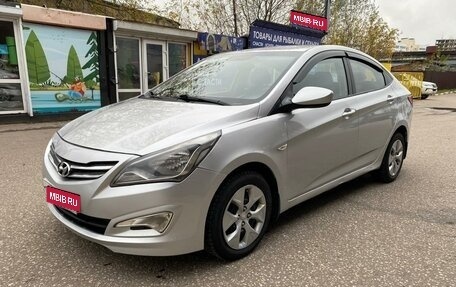 Hyundai Solaris II рестайлинг, 2015 год, 690 000 рублей, 1 фотография