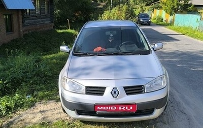 Renault Megane II, 2005 год, 300 000 рублей, 1 фотография