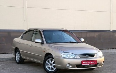 KIA Spectra II (LD), 2009 год, 320 000 рублей, 1 фотография