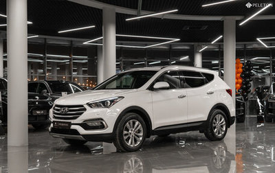 Hyundai Santa Fe III рестайлинг, 2016 год, 2 295 000 рублей, 1 фотография