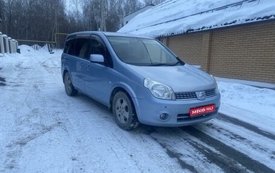 Nissan Lafesta I, 2005 год, 680 000 рублей, 1 фотография