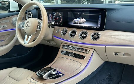 Mercedes-Benz E-Класс, 2019 год, 4 999 000 рублей, 13 фотография