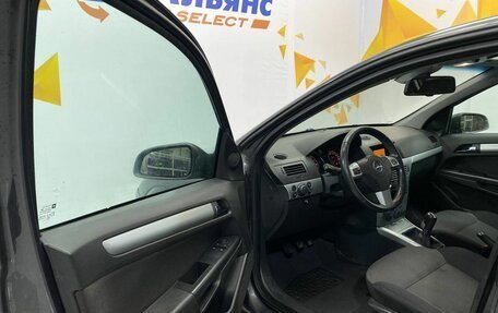 Opel Astra H, 2011 год, 615 000 рублей, 20 фотография