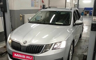 Skoda Octavia, 2019 год, 1 613 000 рублей, 1 фотография