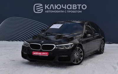 BMW 5 серия, 2020 год, 4 195 000 рублей, 1 фотография