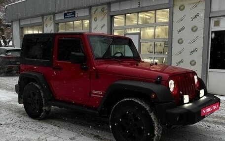 Jeep Wrangler, 2008 год, 3 000 000 рублей, 3 фотография