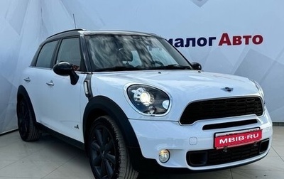 MINI Countryman I (R60), 2013 год, 1 535 000 рублей, 1 фотография