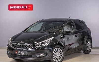 KIA cee'd III, 2012 год, 1 056 000 рублей, 1 фотография