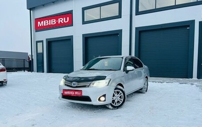 Toyota Corolla, 2013 год, 1 349 000 рублей, 1 фотография