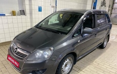 Opel Zafira B, 2012 год, 747 000 рублей, 1 фотография