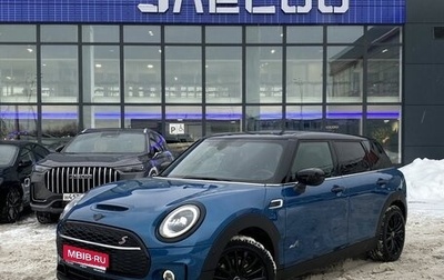 MINI Clubman, 2021 год, 3 883 000 рублей, 1 фотография