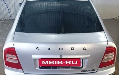 Skoda Octavia IV, 2002 год, 450 000 рублей, 1 фотография