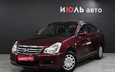 Nissan Almera, 2014 год, 780 000 рублей, 1 фотография