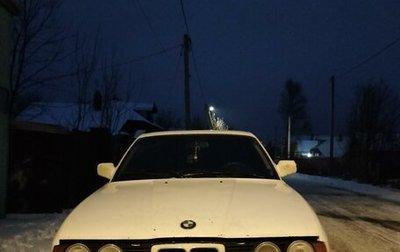 BMW 5 серия, 1988 год, 150 000 рублей, 1 фотография