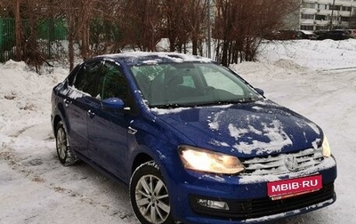 Volkswagen Polo VI (EU Market), 2020 год, 1 850 000 рублей, 1 фотография