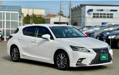 Lexus CT I рестайлинг, 2020 год, 2 450 000 рублей, 1 фотография