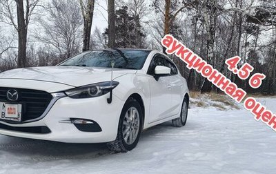 Mazda Axela, 2017 год, 1 750 000 рублей, 1 фотография