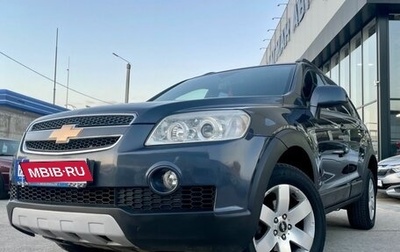 Chevrolet Captiva I, 2007 год, 957 000 рублей, 1 фотография