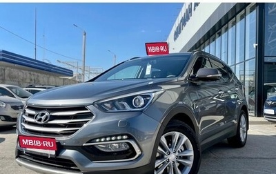 Hyundai Santa Fe III рестайлинг, 2016 год, 2 337 000 рублей, 1 фотография