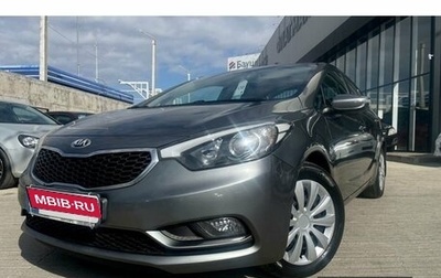 KIA Cerato III, 2014 год, 1 280 000 рублей, 1 фотография