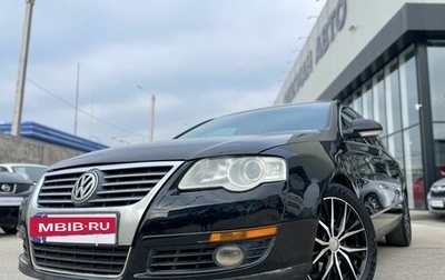 Volkswagen Passat B6, 2010 год, 920 000 рублей, 1 фотография