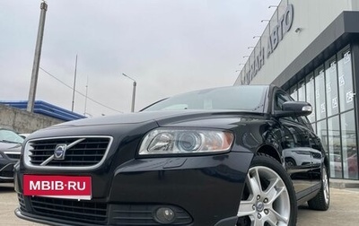 Volvo S40 II, 2008 год, 867 000 рублей, 1 фотография