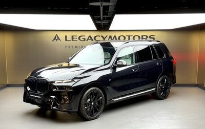 BMW X7, 2024 год, 19 230 000 рублей, 1 фотография