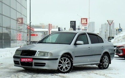 Skoda Octavia IV, 2008 год, 530 000 рублей, 1 фотография