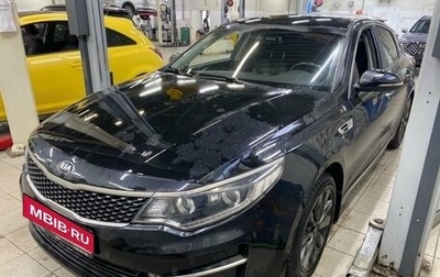 KIA Optima IV, 2018 год, 1 680 000 рублей, 1 фотография