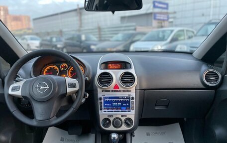 Opel Corsa D, 2007 год, 600 000 рублей, 14 фотография