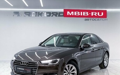 Audi A4, 2016 год, 2 700 000 рублей, 1 фотография