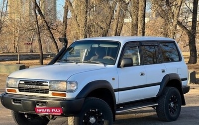 Toyota Land Cruiser 80 рестайлинг, 1992 год, 2 577 000 рублей, 1 фотография