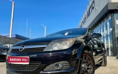 Opel Astra H, 2008 год, 770 000 рублей, 1 фотография