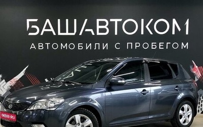 KIA cee'd I рестайлинг, 2010 год, 770 000 рублей, 1 фотография