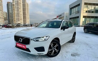 Volvo XC60 II, 2020 год, 4 695 000 рублей, 1 фотография