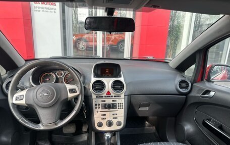 Opel Corsa D, 2008 год, 624 000 рублей, 9 фотография