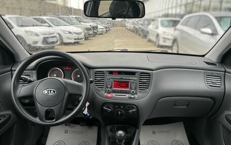 KIA Rio II, 2009 год, 617 000 рублей, 13 фотография