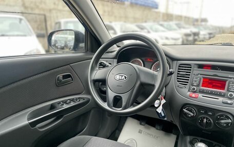 KIA Rio II, 2009 год, 617 000 рублей, 14 фотография