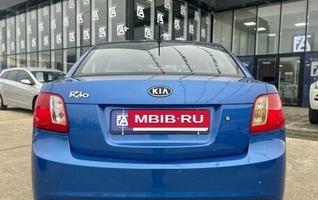 KIA Rio II, 2009 год, 617 000 рублей, 3 фотография