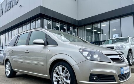 Opel Zafira B, 2006 год, 750 000 рублей, 8 фотография