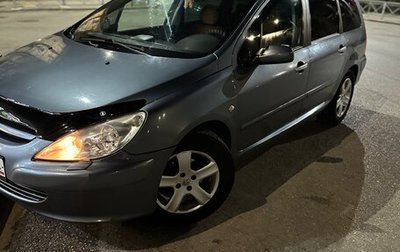 Peugeot 307 I, 2004 год, 570 000 рублей, 1 фотография