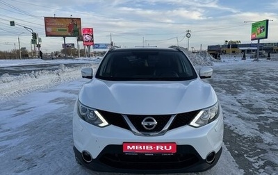 Nissan Qashqai, 2014 год, 1 780 000 рублей, 1 фотография