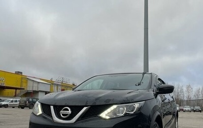 Nissan Qashqai, 2017 год, 1 410 000 рублей, 1 фотография