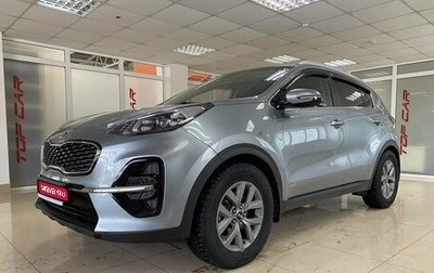 KIA Sportage IV рестайлинг, 2019 год, 2 599 999 рублей, 1 фотография